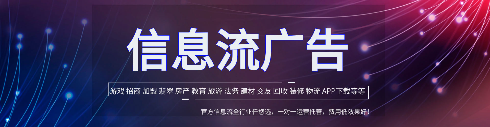 忻府百度推广返点